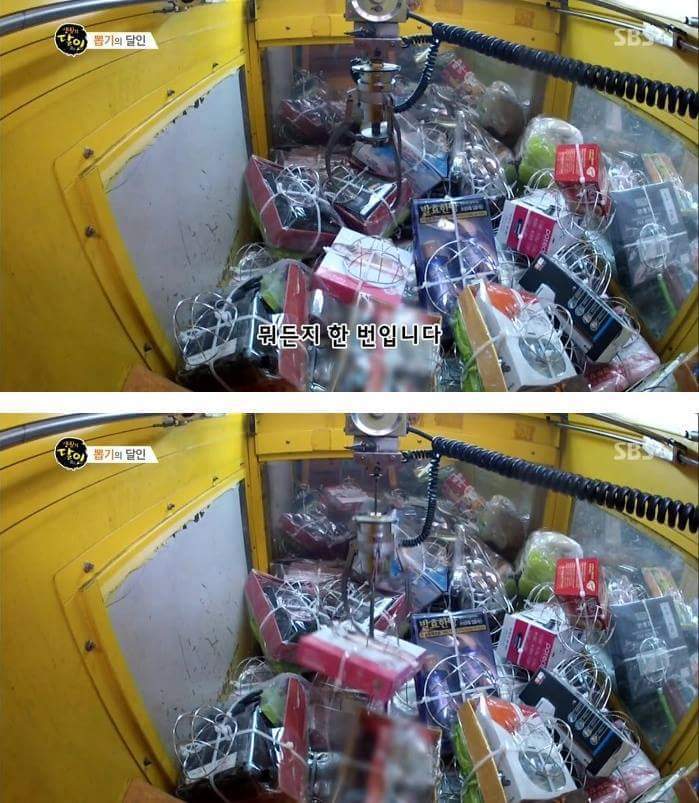 200원으로 창조경제를 시전하는 아저씨 | 인스티즈