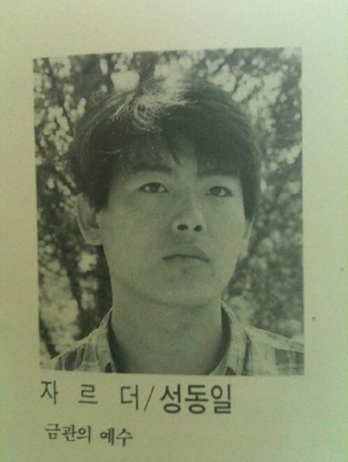 덕선이 부모님 연애하던 시절 | 인스티즈