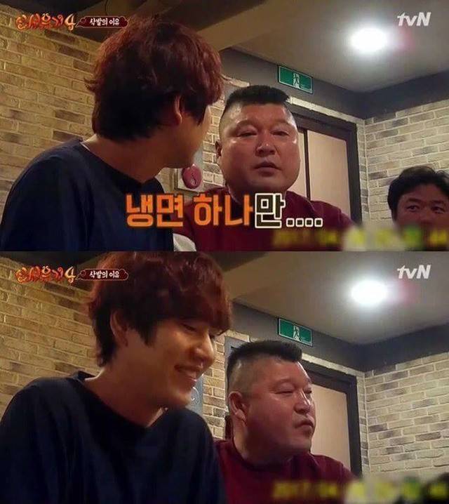 탄수화물을 싫어하는 강호동 | 인스티즈