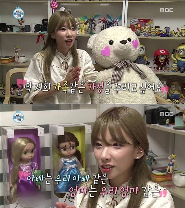 나혼자산다 레인보우 지숙 | 인스티즈