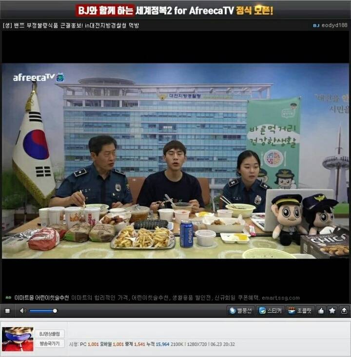 아프리카 역사상 젤 클린했던 방송.jpg | 인스티즈