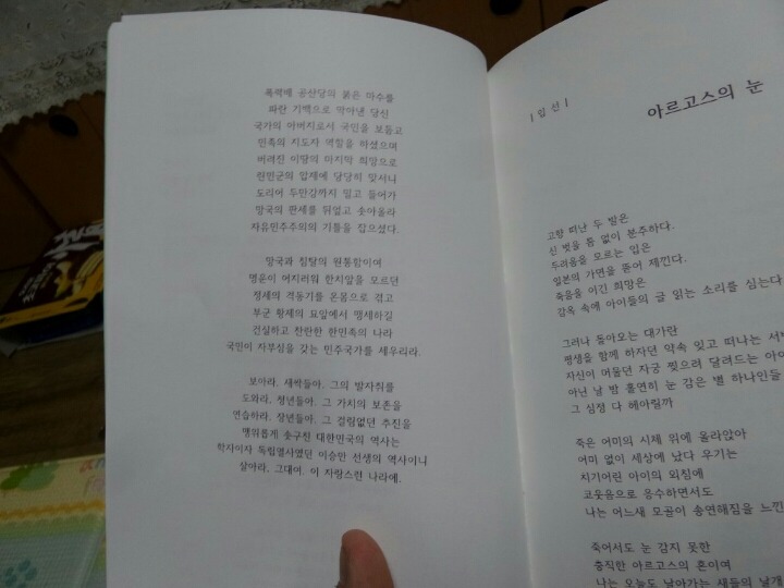 역대급 세로드립 | 인스티즈