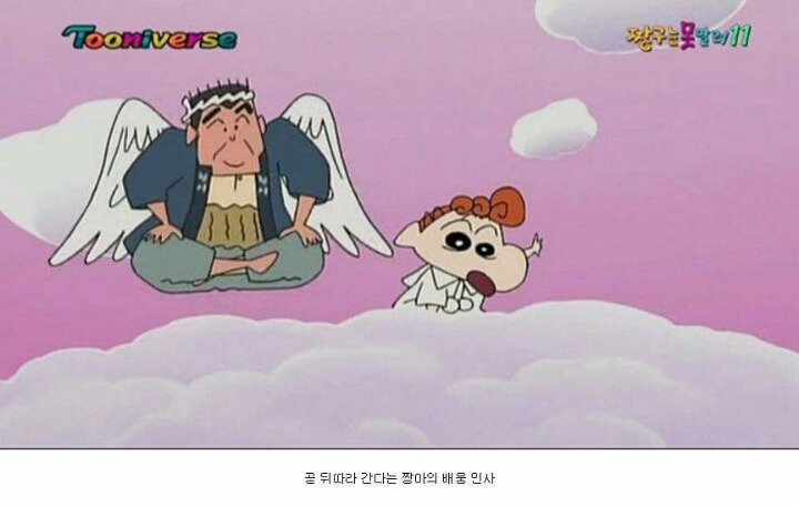 짱구짱아 남매의 탄생.jpg | 인스티즈