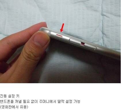 아이폰 쓰면 편한 기능들.jpg | 인스티즈