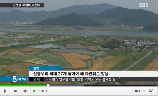 밀양 가덕도 둘다 탈락한 이유 | 인스티즈