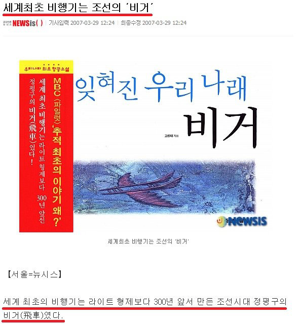 대한민국이 자랑할수 있는거.jpg | 인스티즈