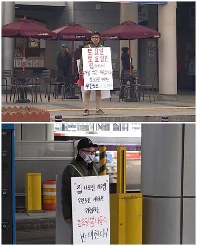 박명수 1인 시위 | 인스티즈