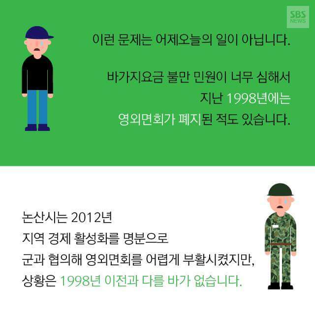 훈련병이 봉인가요 | 인스티즈