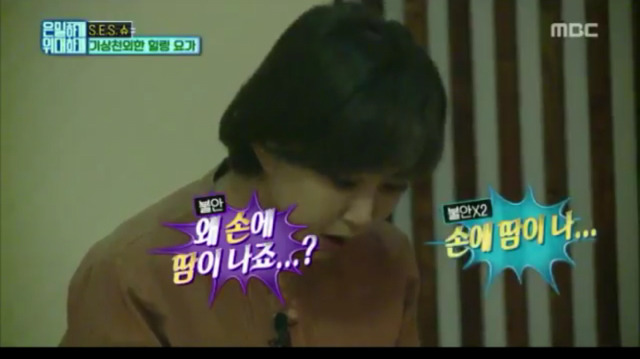 [은밀하게위대하게] 2017년 연기대상은 간미연 | 인스티즈