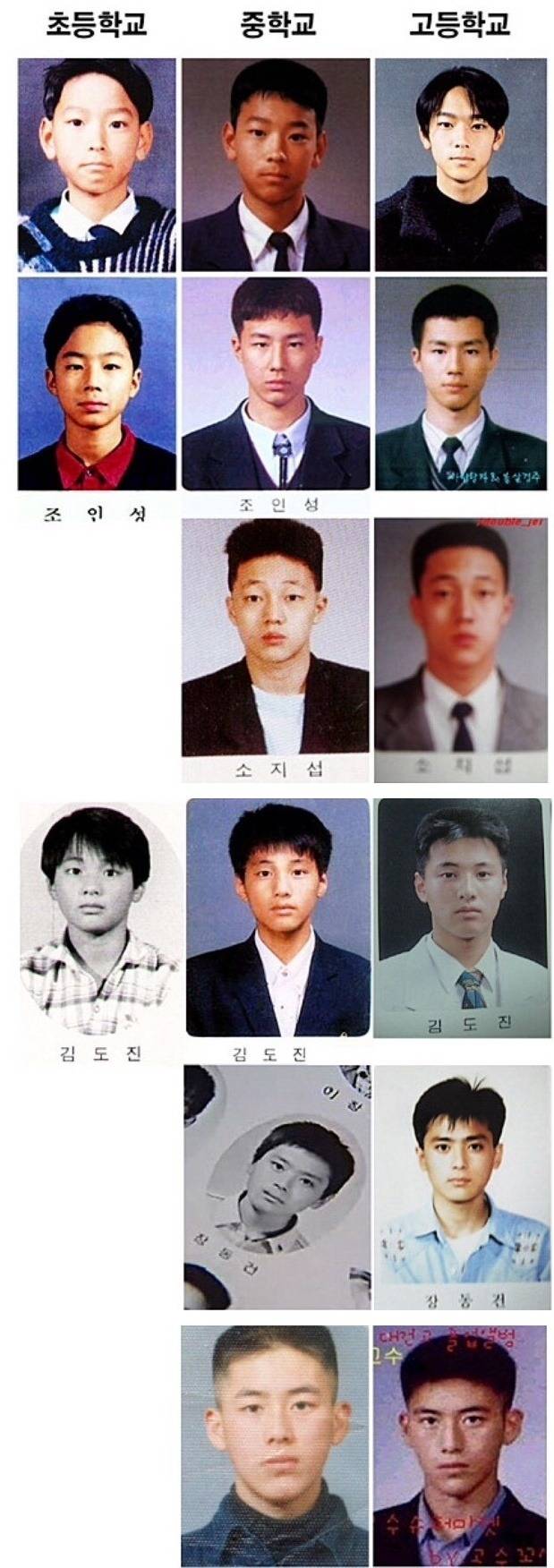 미남 배우들 졸업사진 | 인스티즈