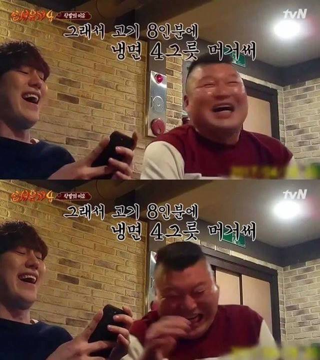 탄수화물을 싫어하는 강호동 | 인스티즈