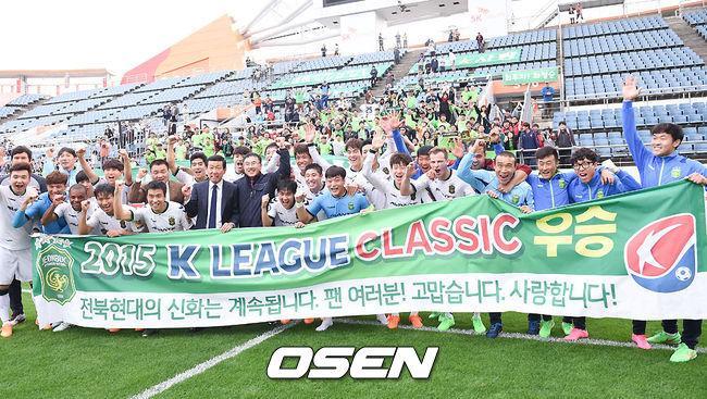 전북현대 2015시즌 홈 마지막경기!! | 인스티즈