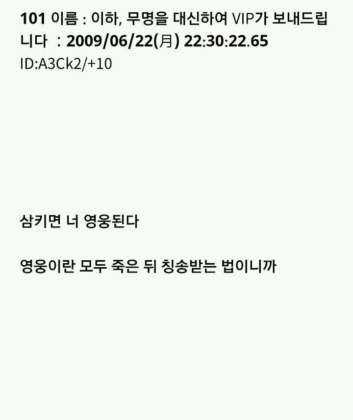 누가 이상한 돌을 줬는데...(1) | 인스티즈