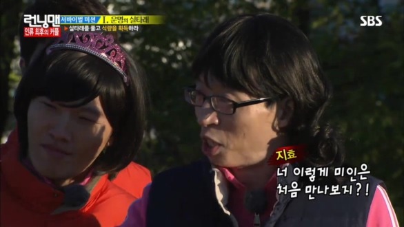 낯가리는 장동민 | 인스티즈