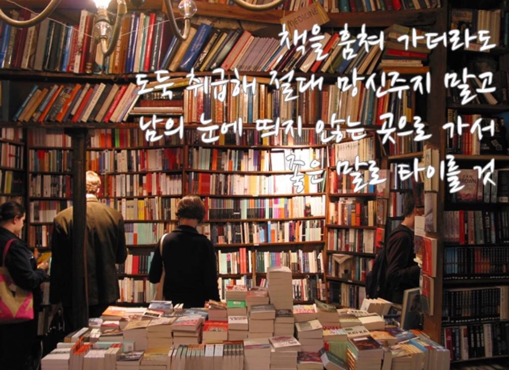 교보문고가 서점에 독서 테이블을 놓는 이유 | 인스티즈