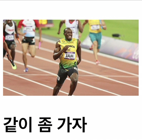 ???: 살라!! 기달려!! | 인스티즈