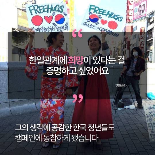 반한 시위대가 반한 그녀 | 인스티즈