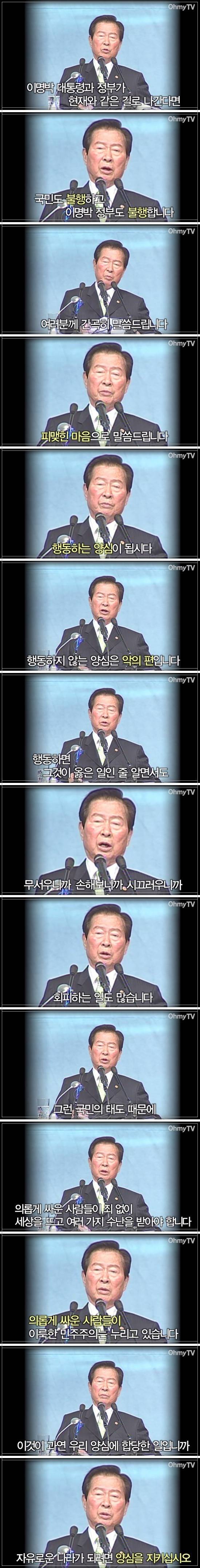 우리나라 스타성 역대급 대통령 ㄷㄷㄷ.jpg | 인스티즈