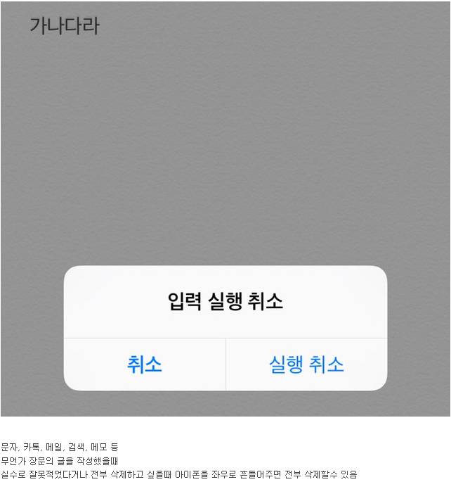 아이폰 쓰면 편한 기능들.jpg | 인스티즈