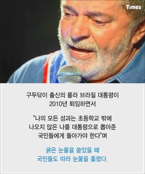 대통령의 눈물이 갖추어야 할 조건 | 인스티즈
