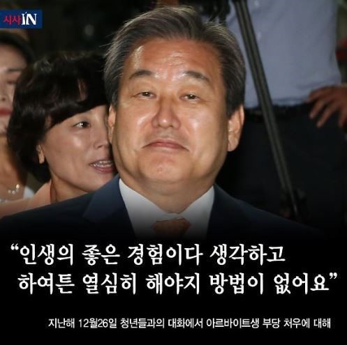 한때 문재인이랑 대통령 경쟁하실뻔 하던 사람ㄷㄷ | 인스티즈