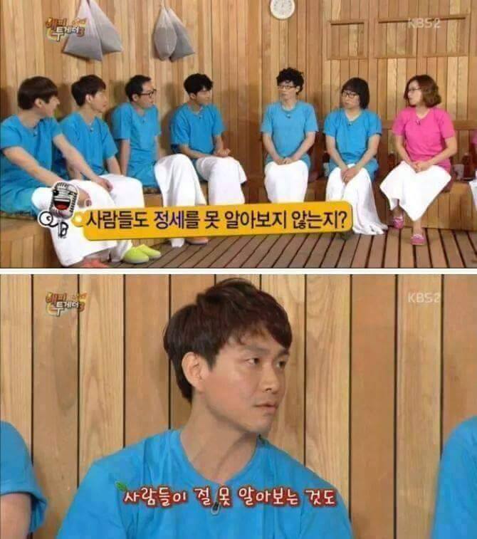 서로 못알아보는 오정세 | 인스티즈