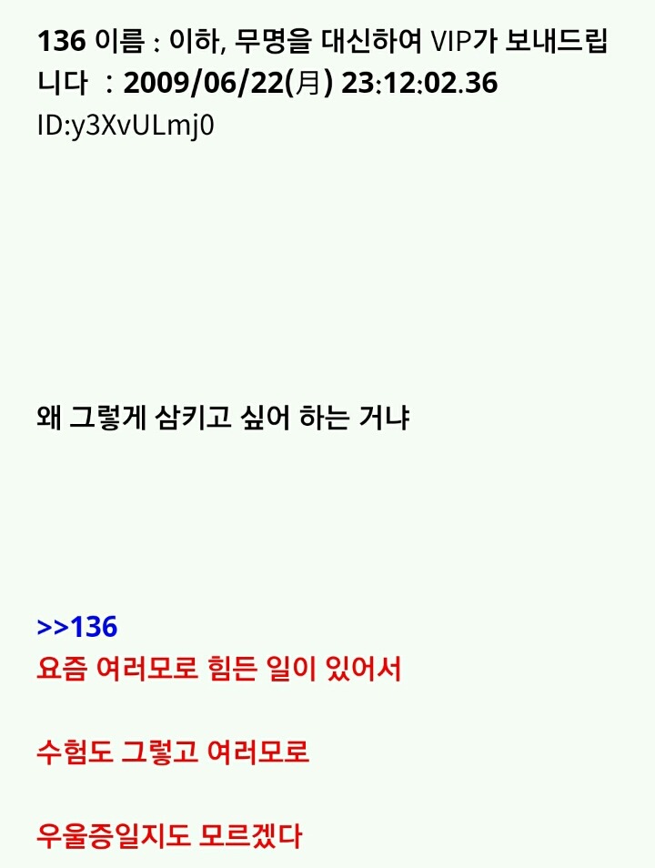 누가 이상한 돌을 줬는데...(1) | 인스티즈