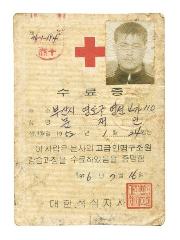 전쟁광 문재인 | 인스티즈