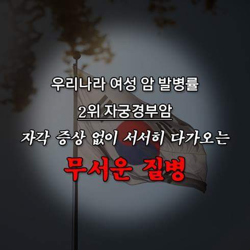 국가와 자녀를 위협하는 이성애! 방관하시겠습니까? | 인스티즈