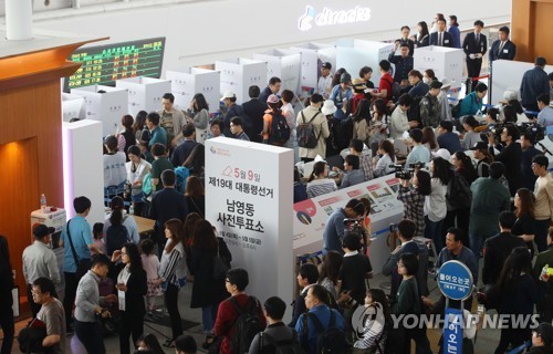 최종 사전투표율 26.06% 마감 | 인스티즈