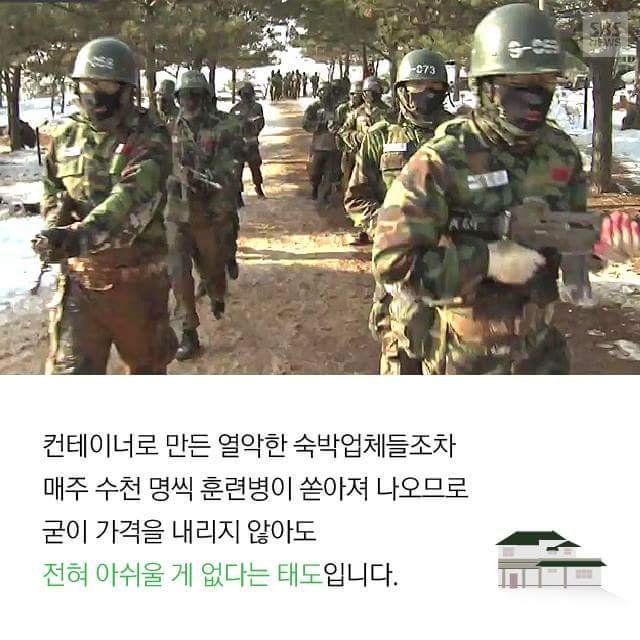 훈련병이 봉인가요 | 인스티즈
