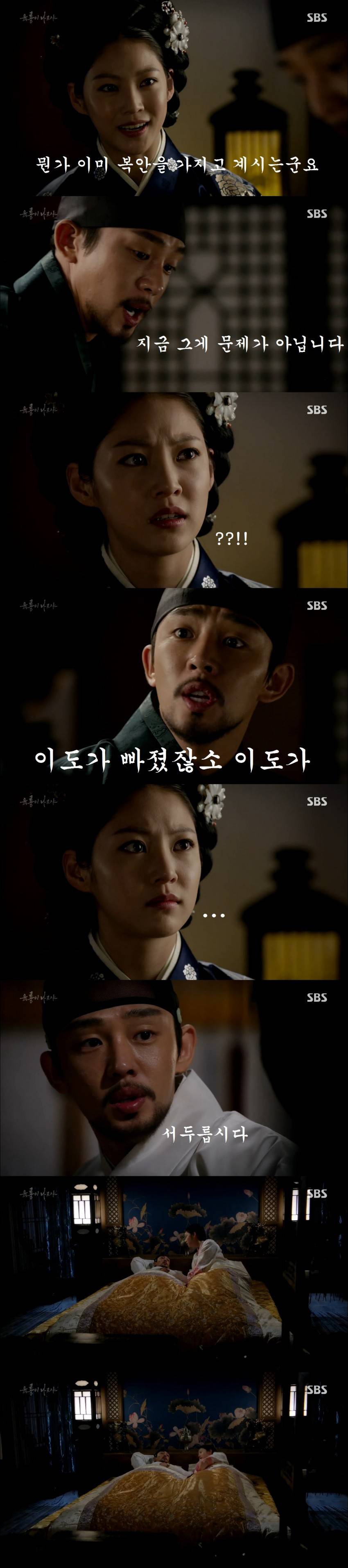 이도가 빠졌잖소 이도가 | 인스티즈