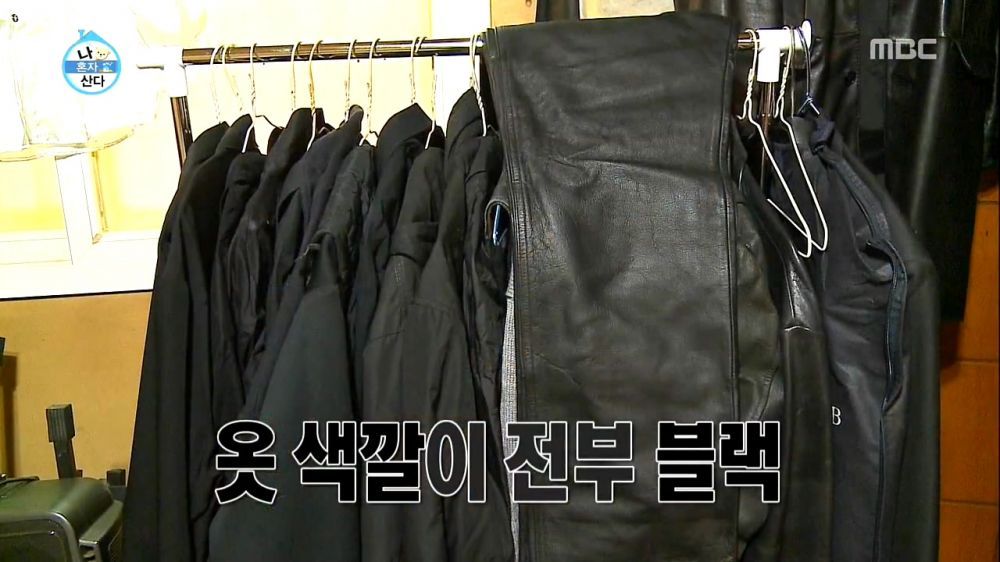 개인적으로 가장 웃겼던 나혼자산다 에피소드 | 인스티즈