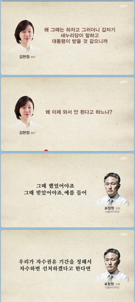 표창원 의원의 사이다 인터뷰 | 인스티즈