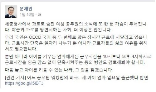 이니 하고 싶은거 다해~ 6.16(금) | 인스티즈