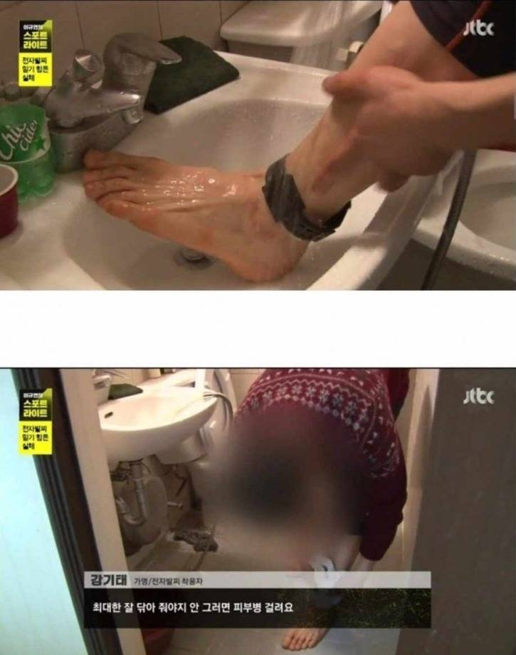 성범죄자들의 어이없는 고충 | 인스티즈