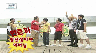 무한도전 족보 | 인스티즈