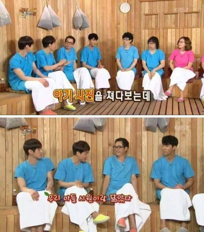 서로 못알아보는 오정세 | 인스티즈