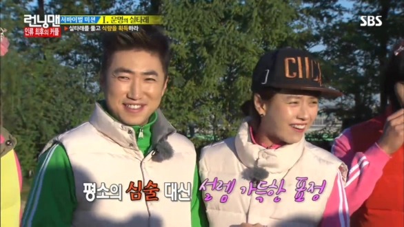 낯가리는 장동민 | 인스티즈