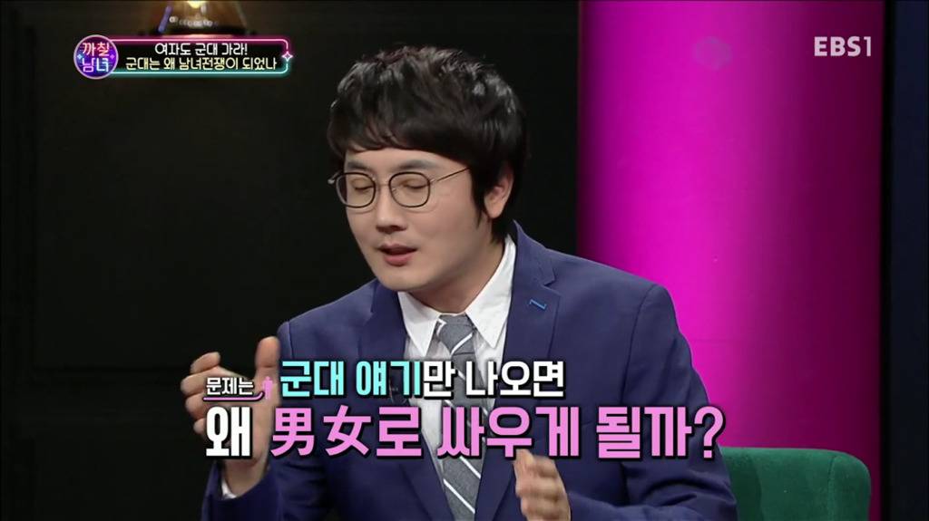 군대 얘기에서 여자들 년 만들다가 갓서민 교수님한테 팩트로 두들겨 맞는 정영진...... | 인스티즈