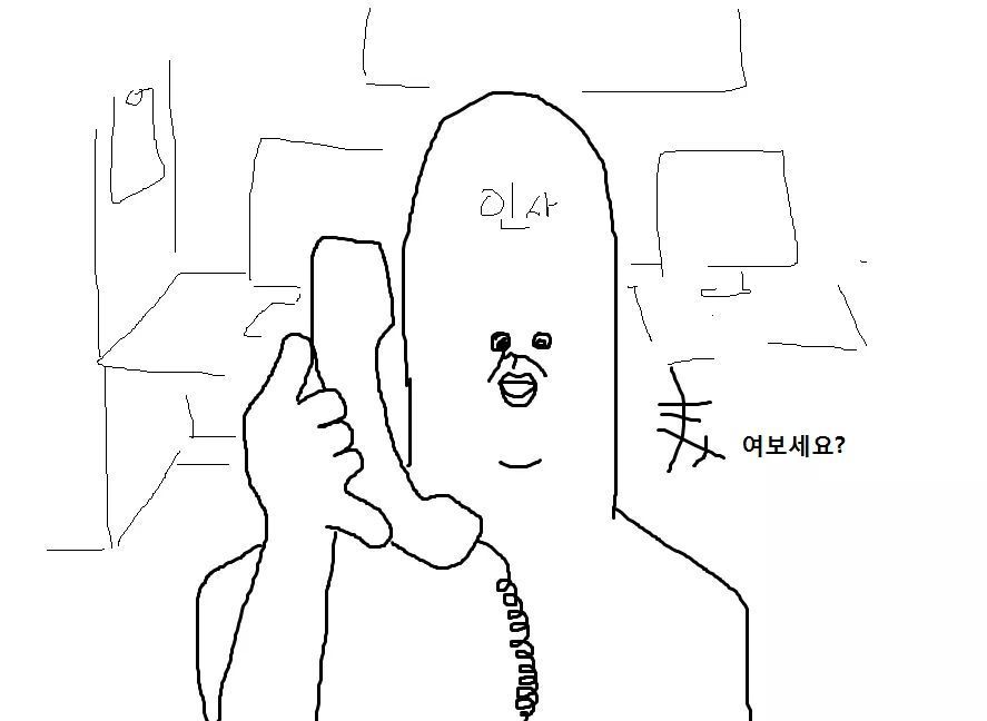 천하제일 폐급대회 | 인스티즈