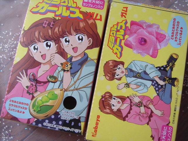 90년대 여자 어린이들의 로망.jpg 브금 | 인스티즈