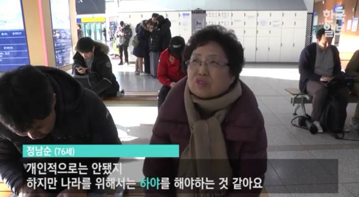 박근혜 3차 대국민 담화에 대한 시민반응 | 인스티즈