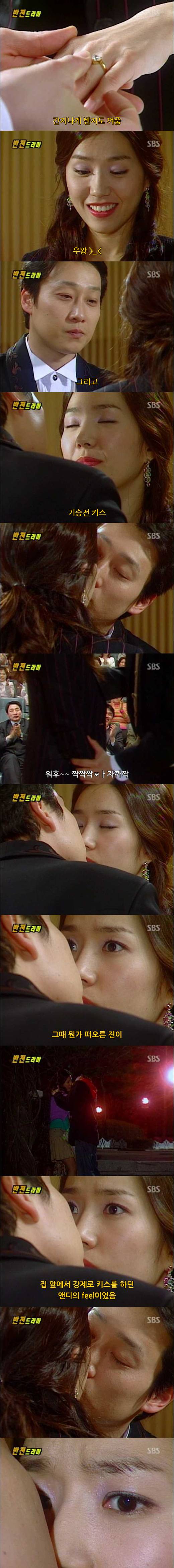 추억의 반전 드라마 피아니스트 3 | 인스티즈