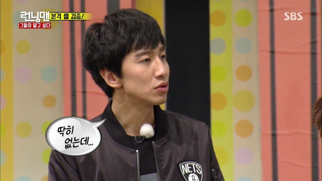 광수의 미친드립 ㅋㅋㅋㅋㅋㅋㅋㅋ.jpg | 인스티즈