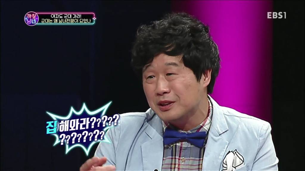 군대 얘기에서 여자들 년 만들다가 갓서민 교수님한테 팩트로 두들겨 맞는 정영진...... | 인스티즈