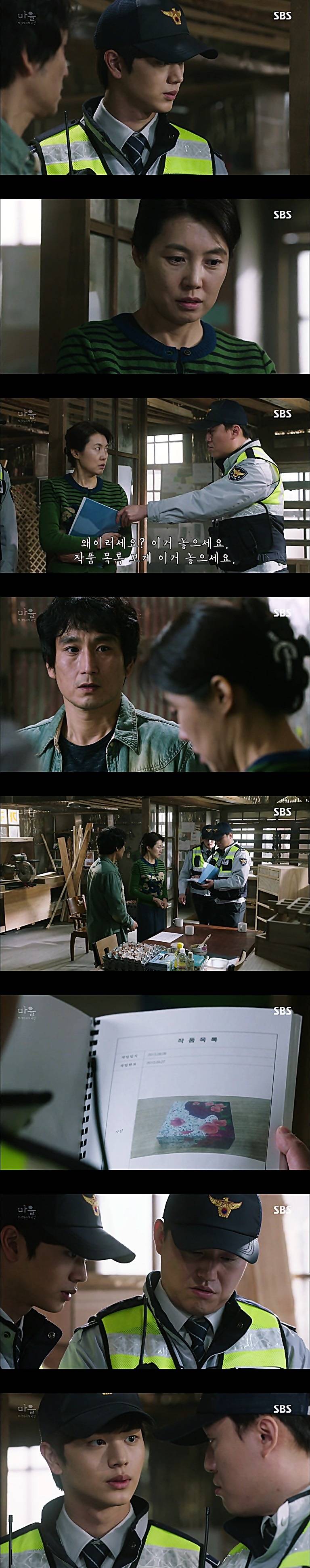 시체를 둘러싼 스릴러 드라마 ＜ 마을 : 아치아라의 비밀 ＞ EP 15 살인자 : 2 | 인스티즈