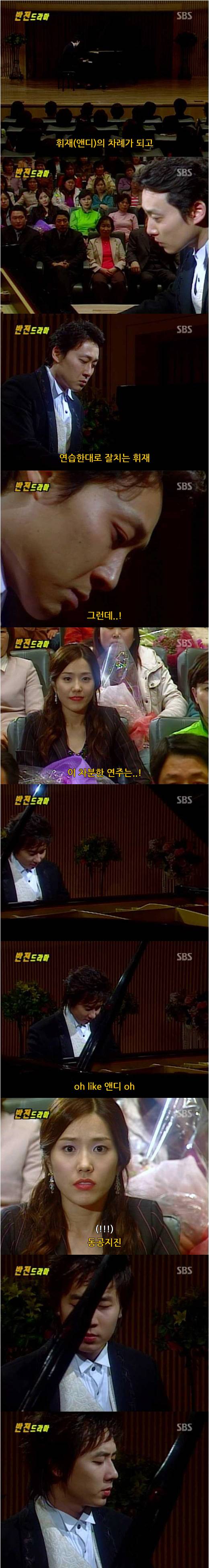 추억의 반전 드라마 피아니스트 3 | 인스티즈