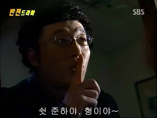 반전드라마 베스트 에피소드 우리형 1 | 인스티즈