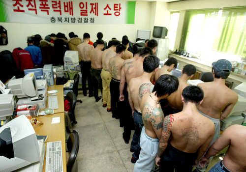 대한민국 도시별 폭력조직들 | 인스티즈